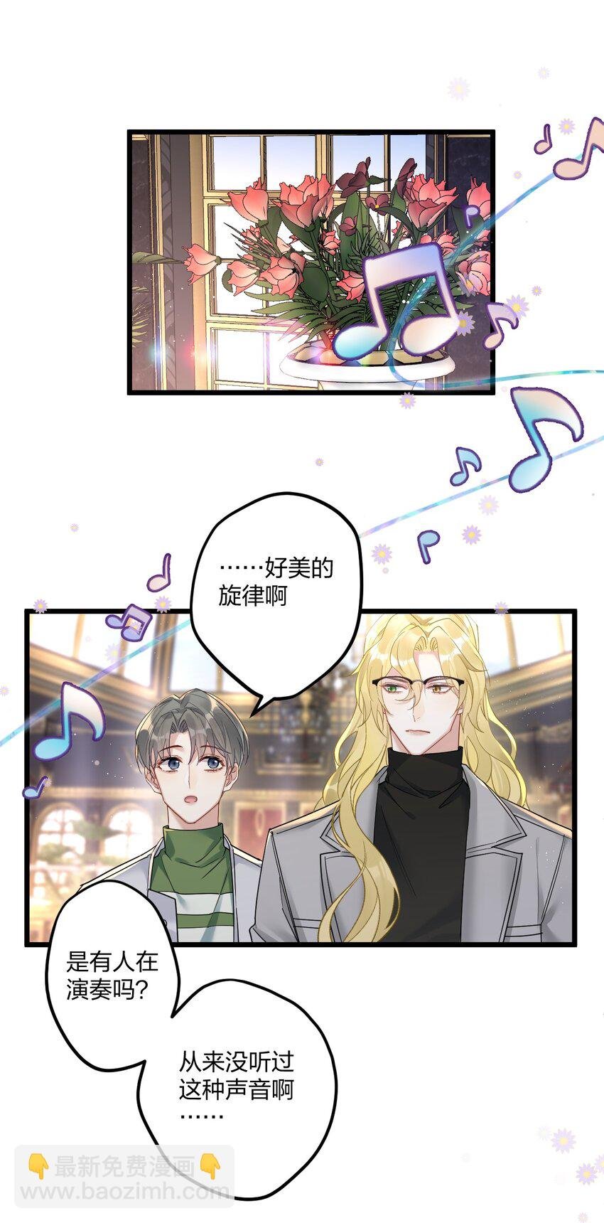 15 来逗他玩儿