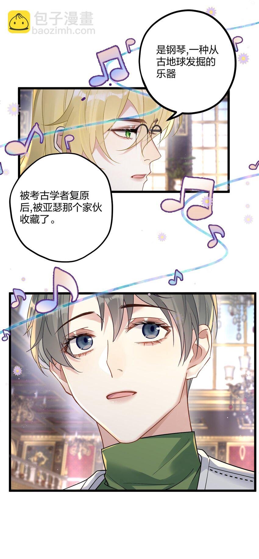 15 来逗他玩儿