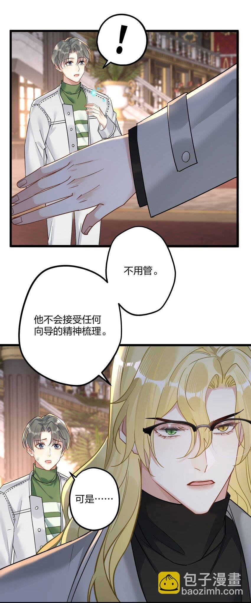 15 来逗他玩儿