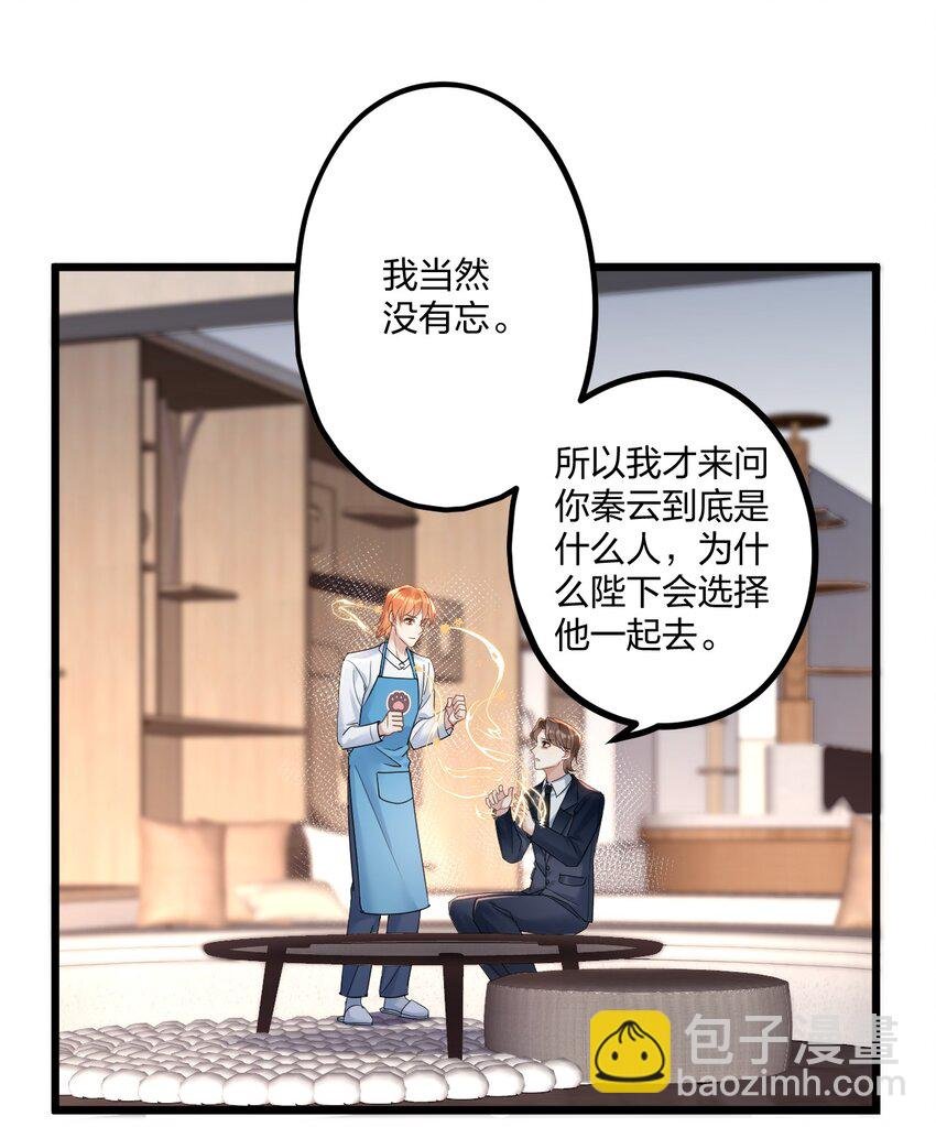 15 来逗他玩儿