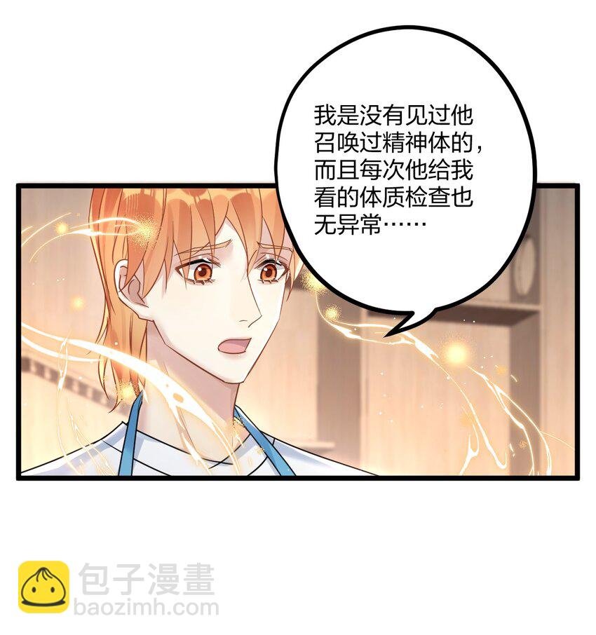 15 来逗他玩儿
