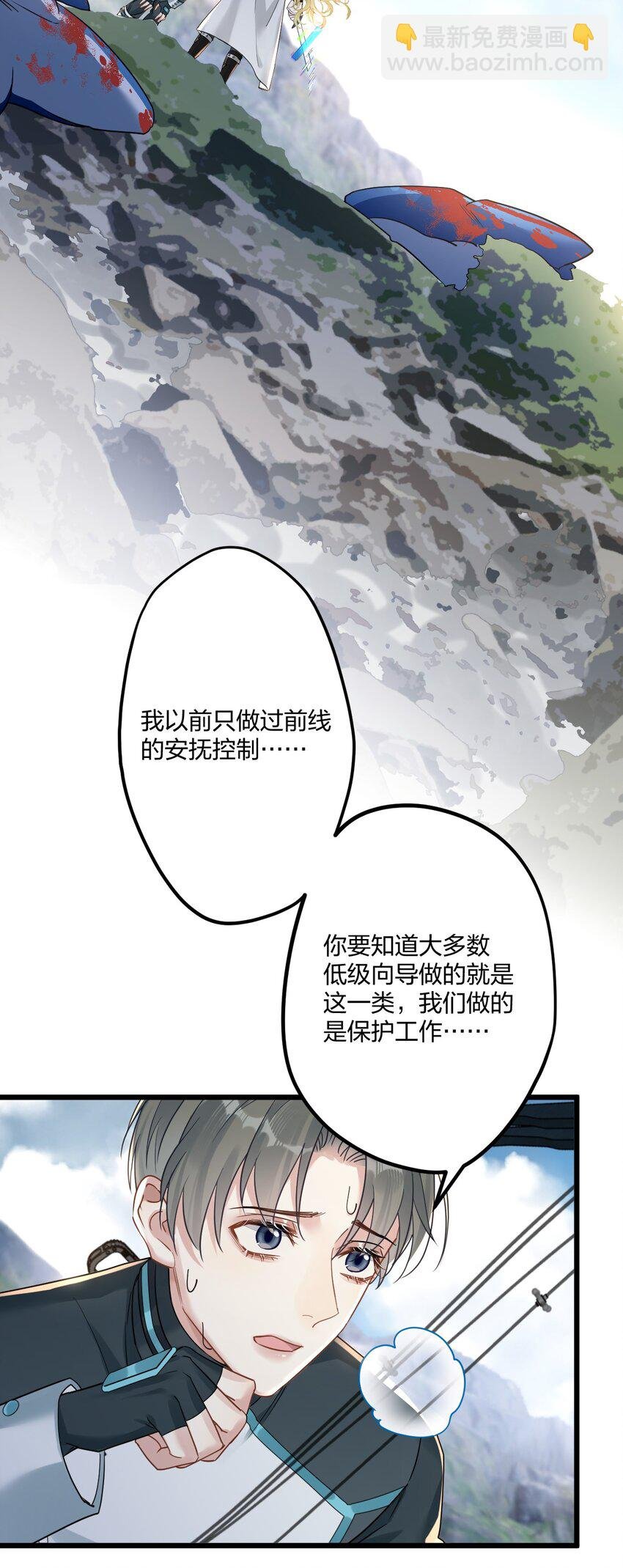 16 亲一口
