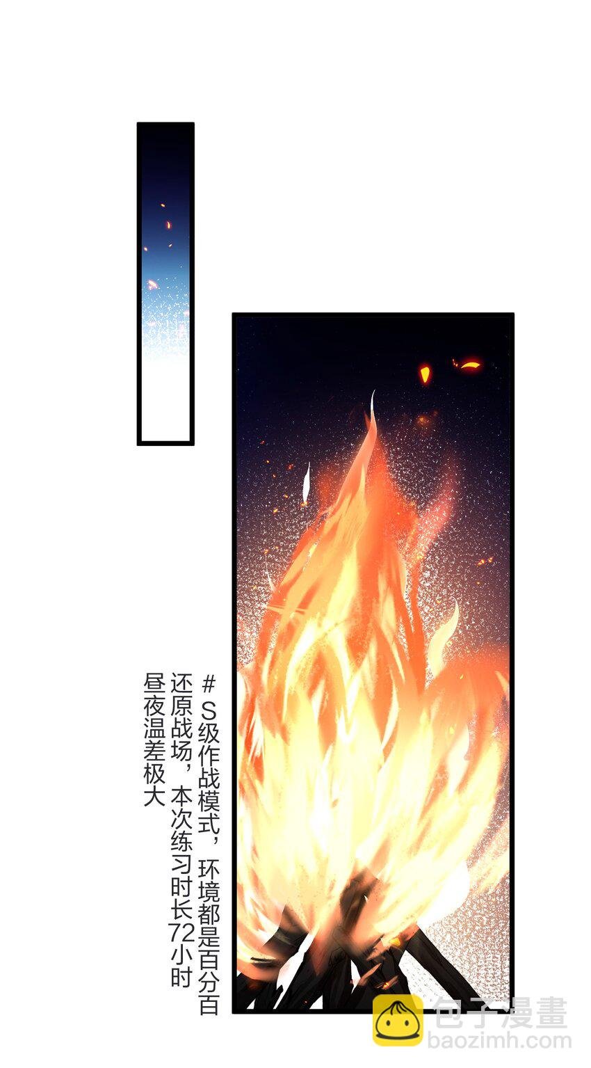 16 亲一口