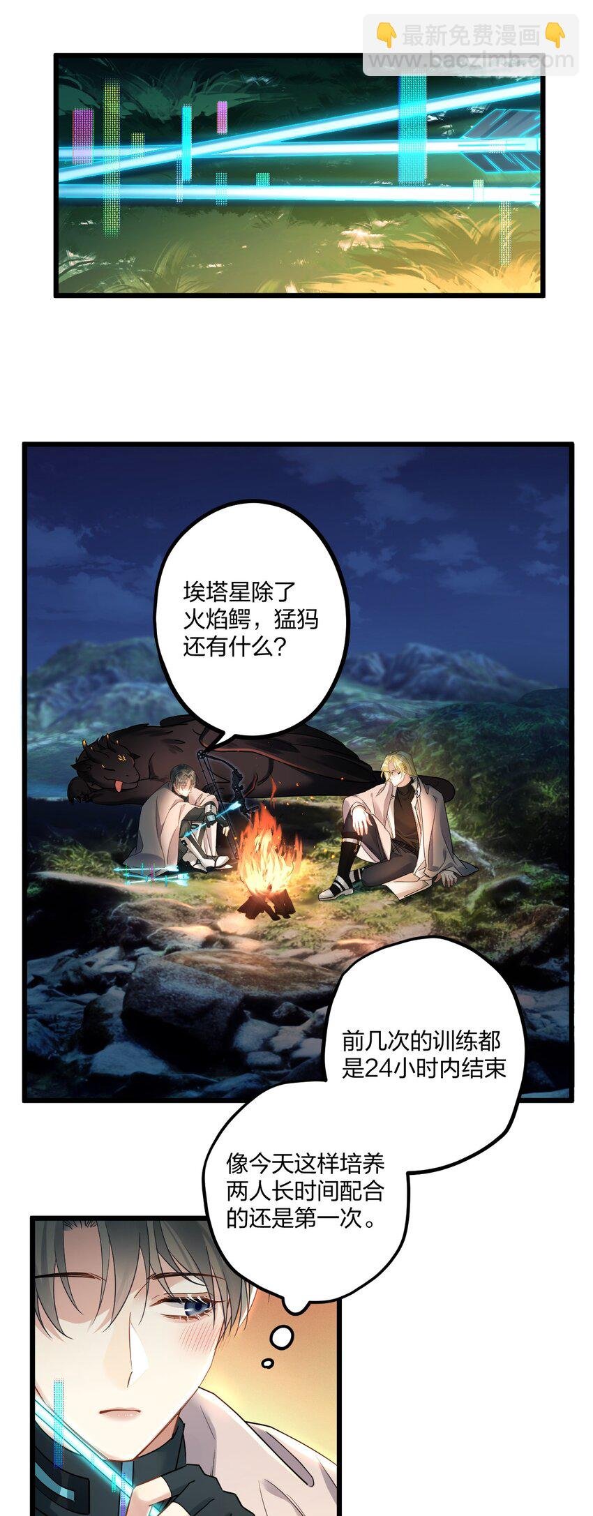 16 亲一口