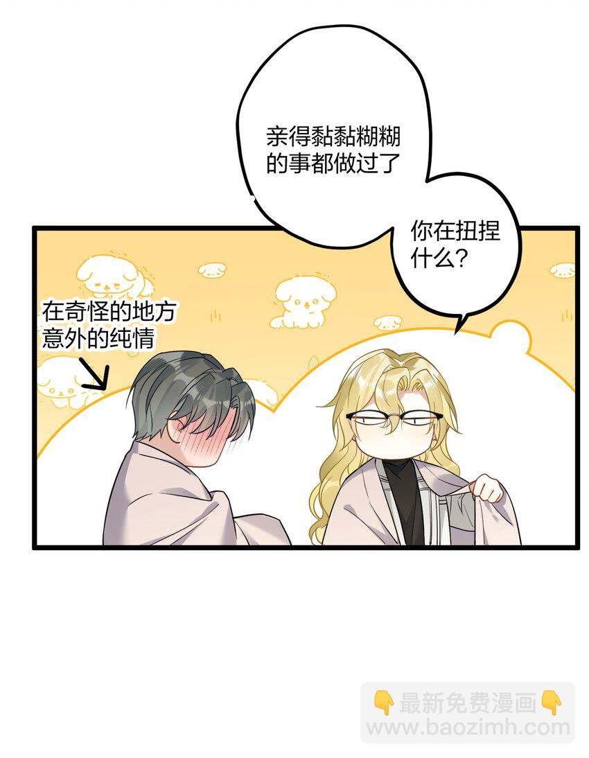 16 亲一口