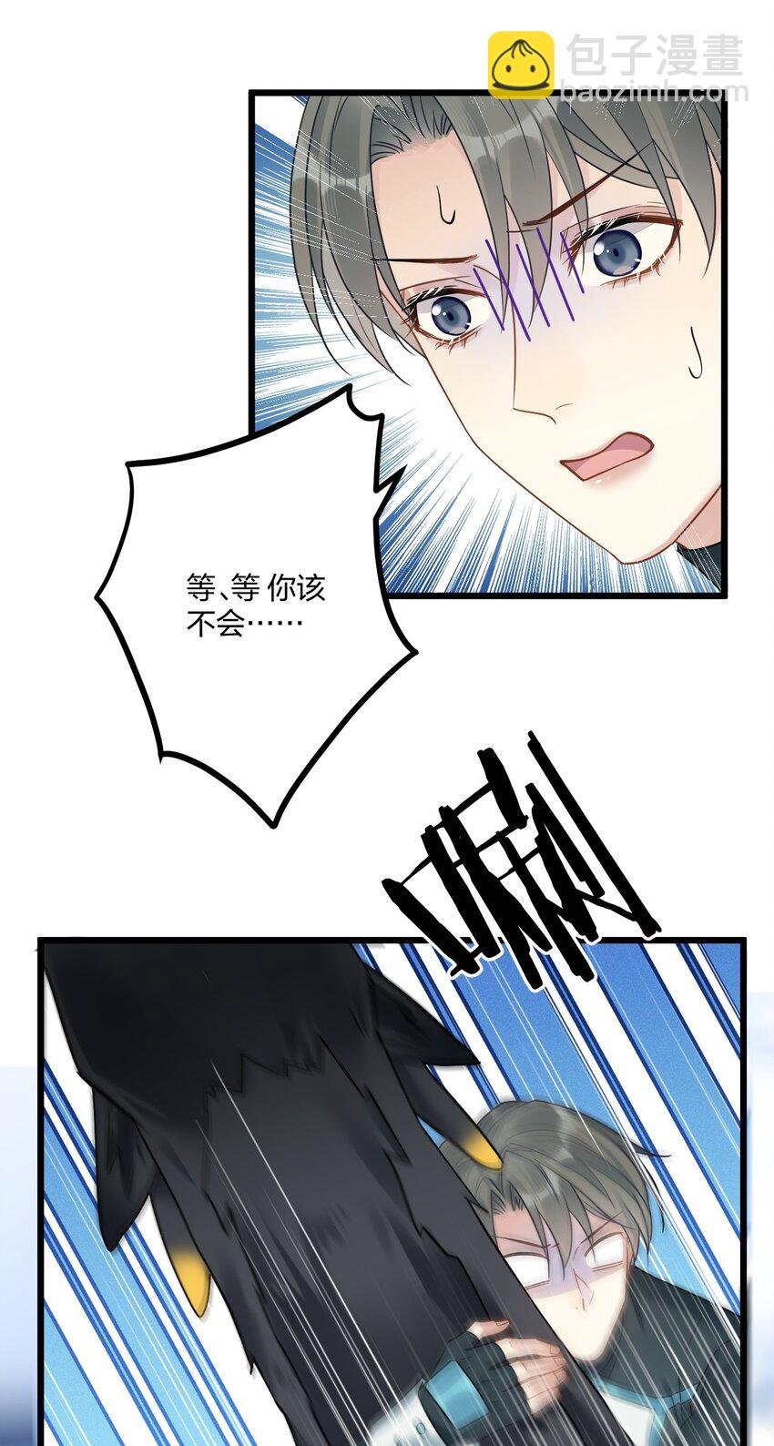 16 亲一口