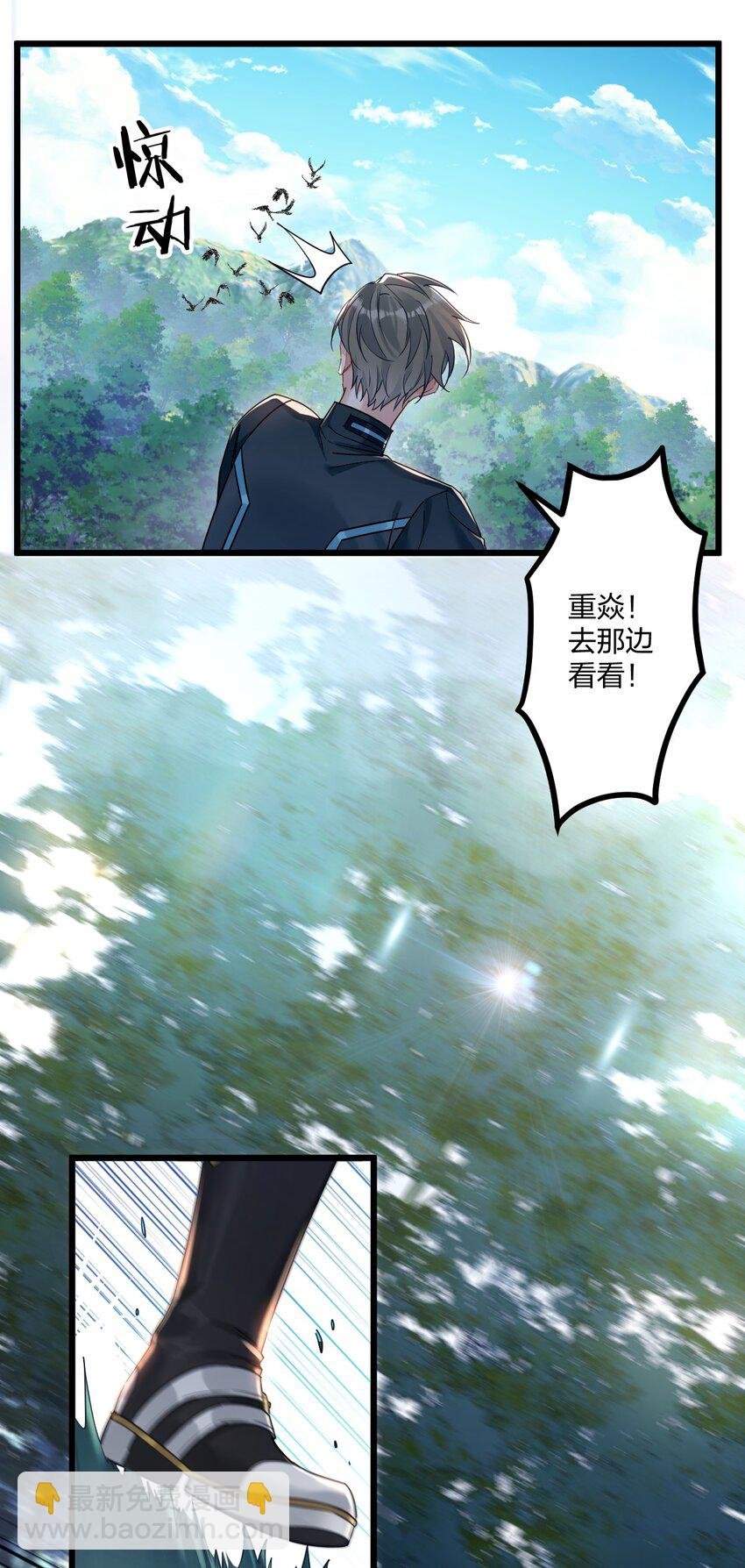 17 秦云的箭