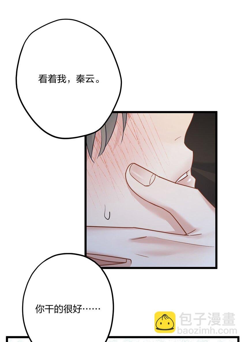 17 秦云的箭