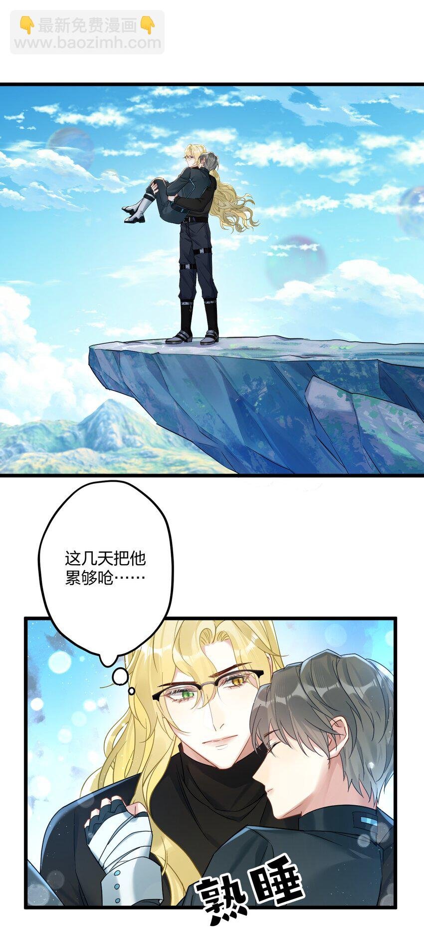17 秦云的箭