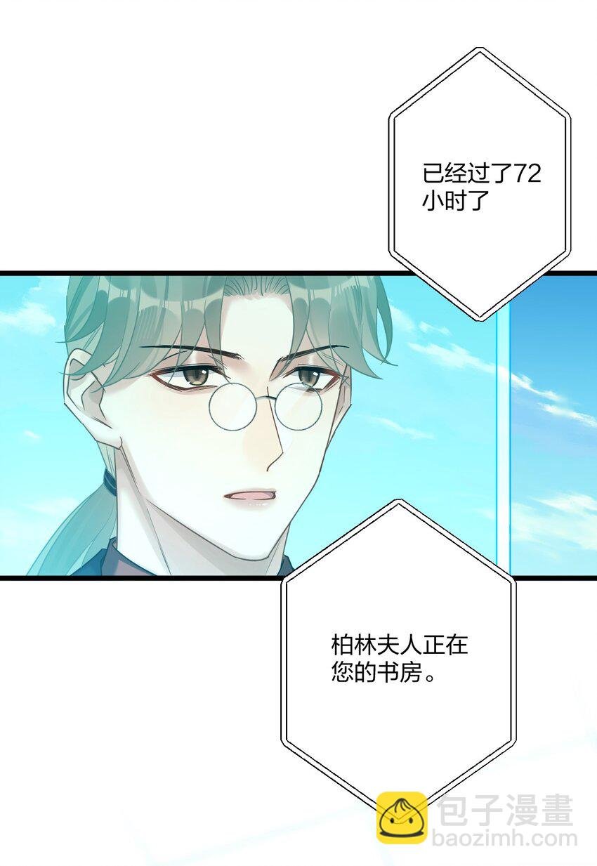 17 秦云的箭