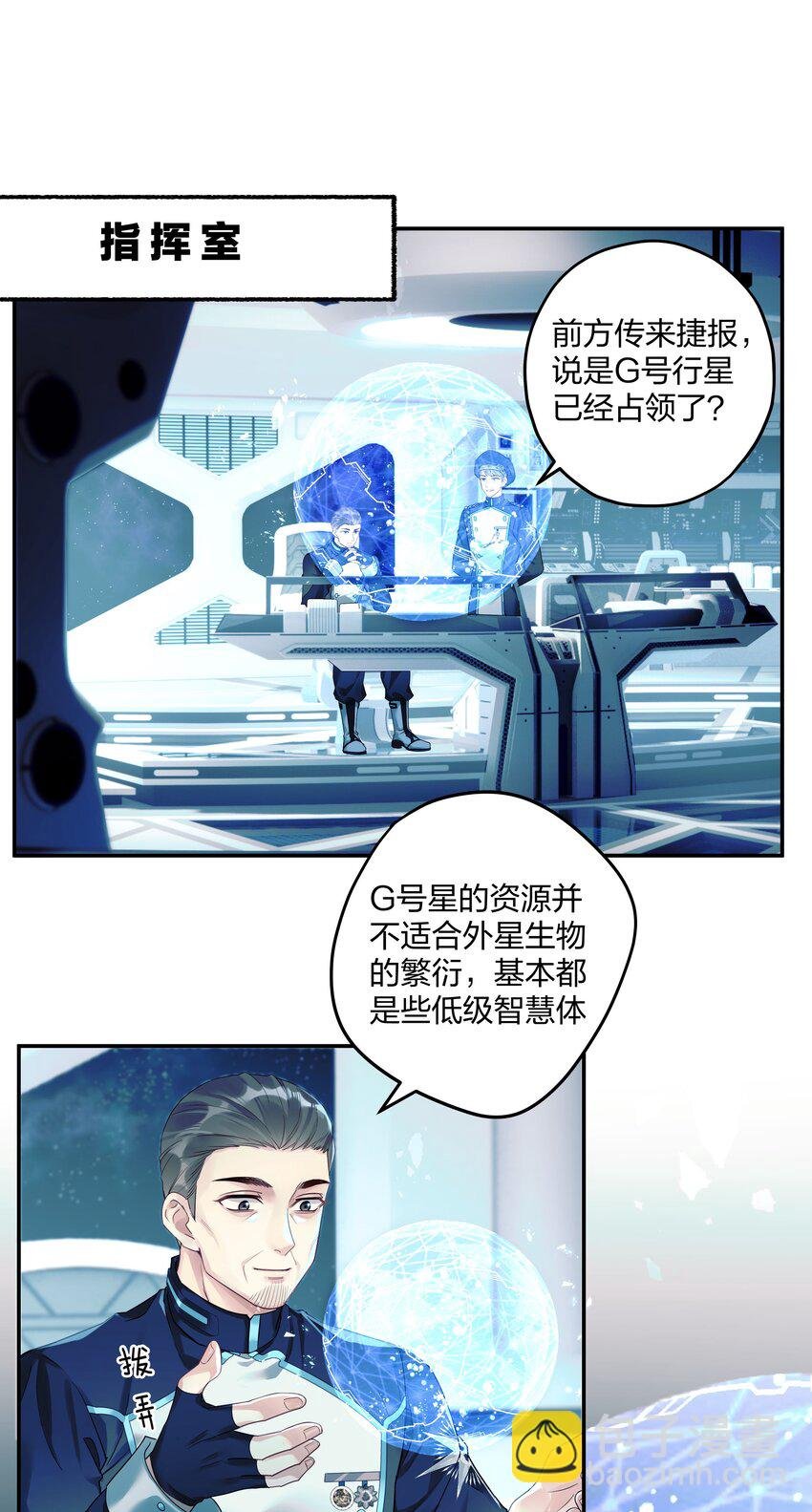1 低级向导