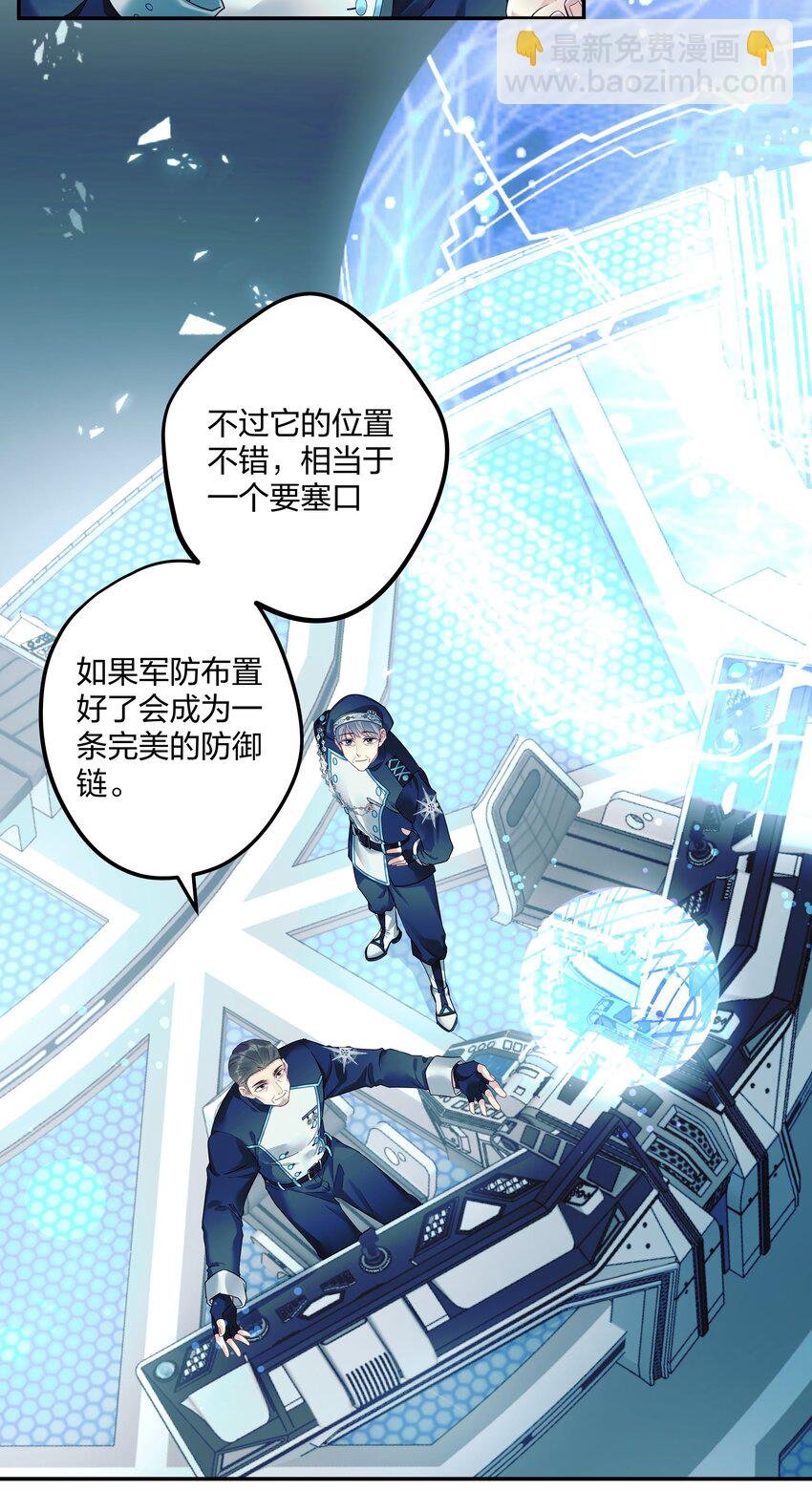 1 低级向导