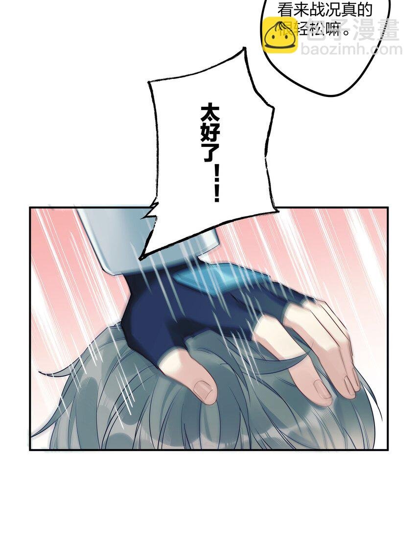 1 低级向导