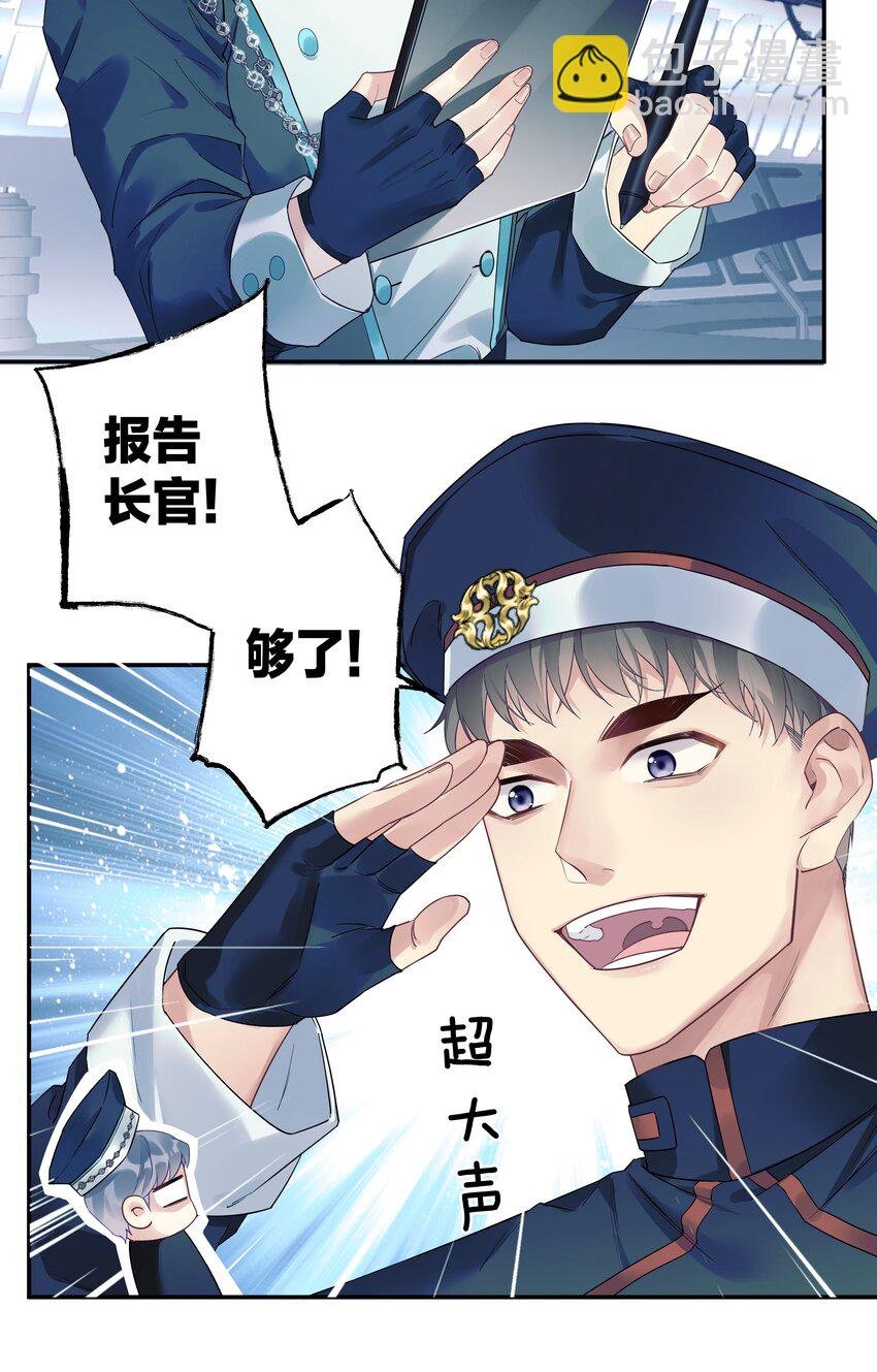 1 低级向导