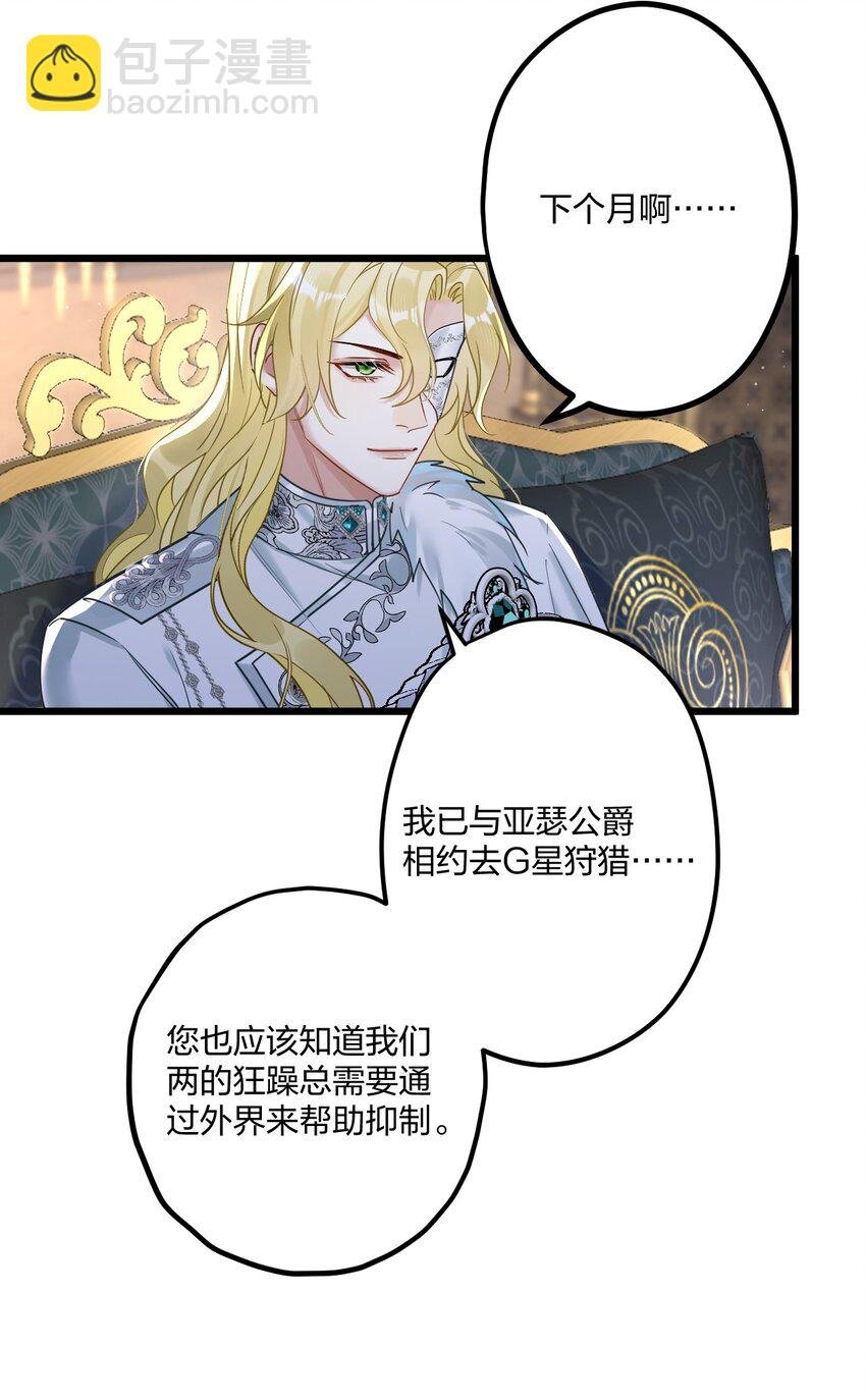 18 睡吧