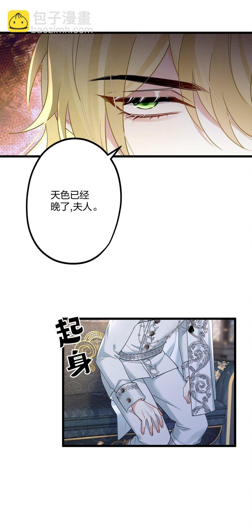 18 睡吧