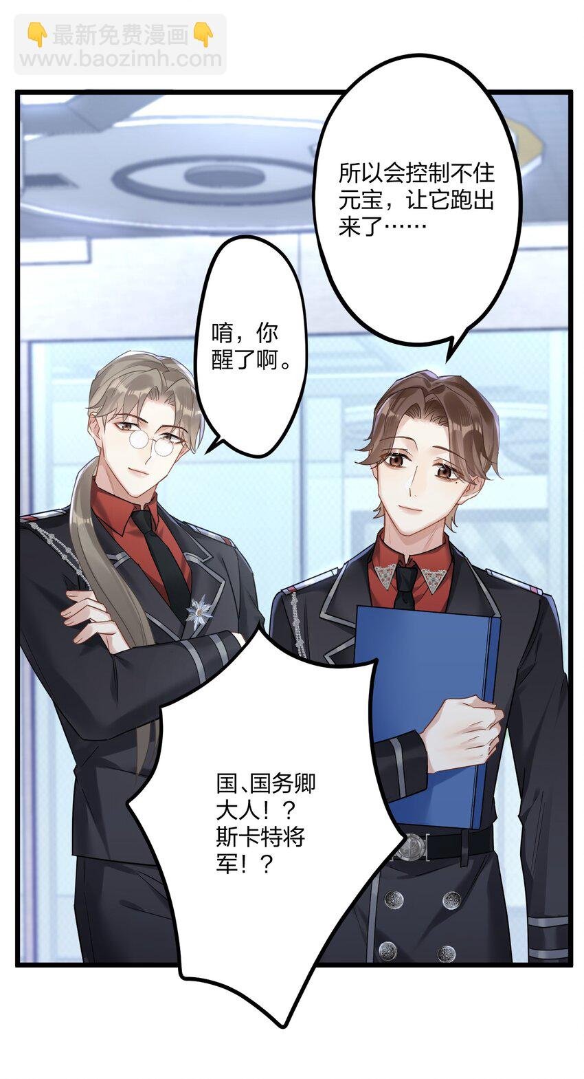18 睡吧