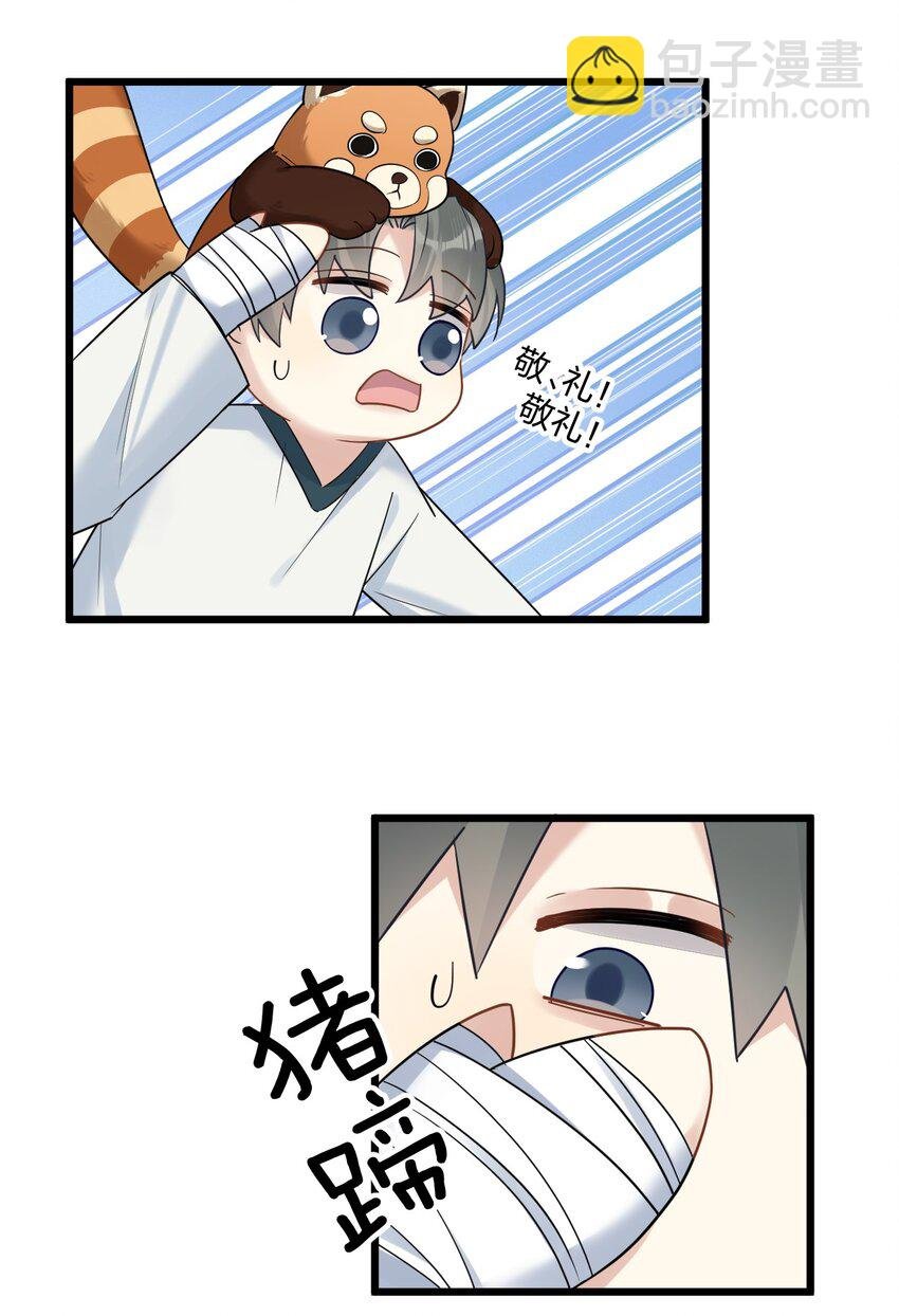 18 睡吧