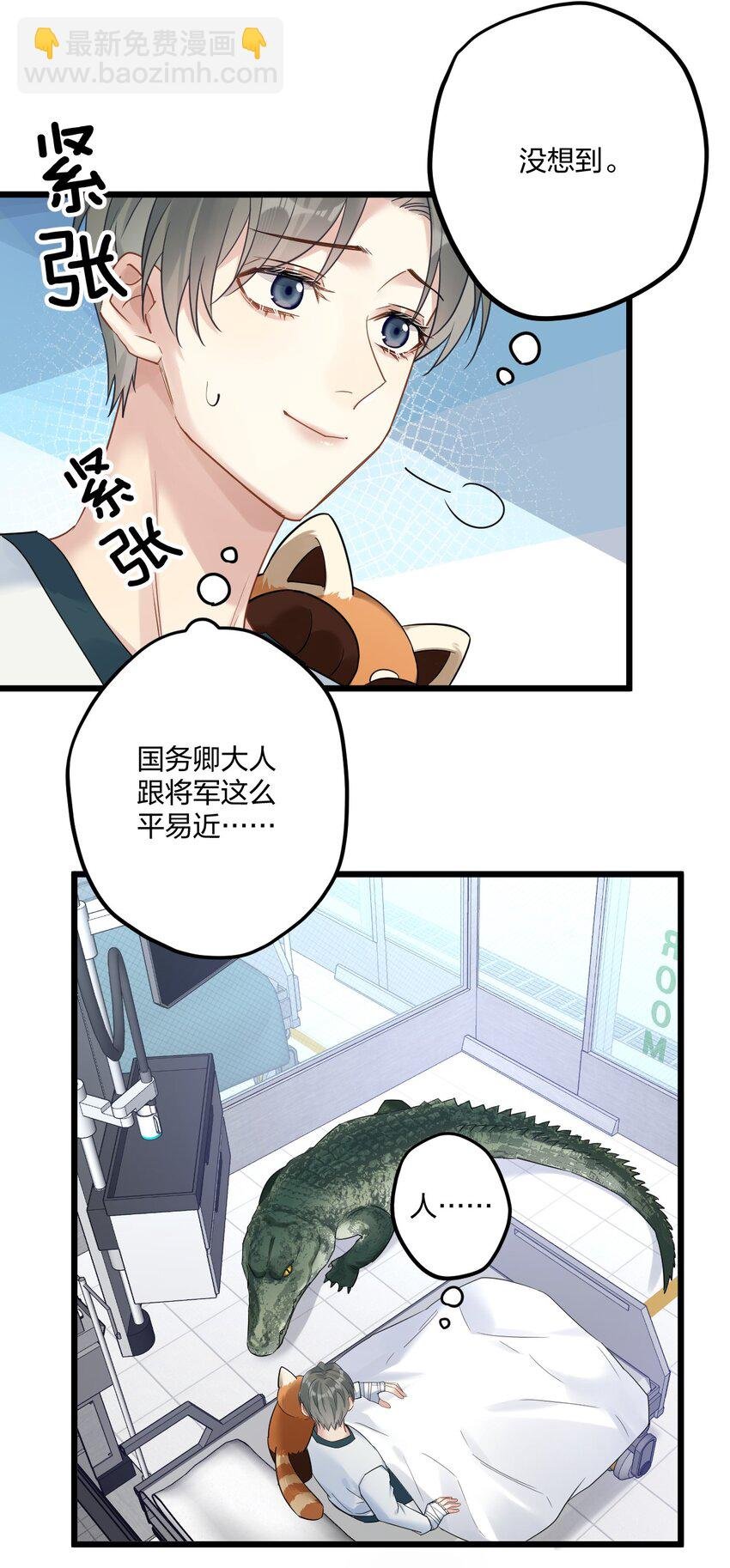 18 睡吧