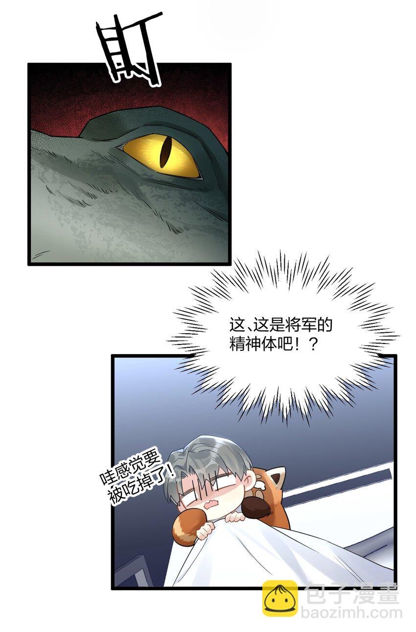 18 睡吧