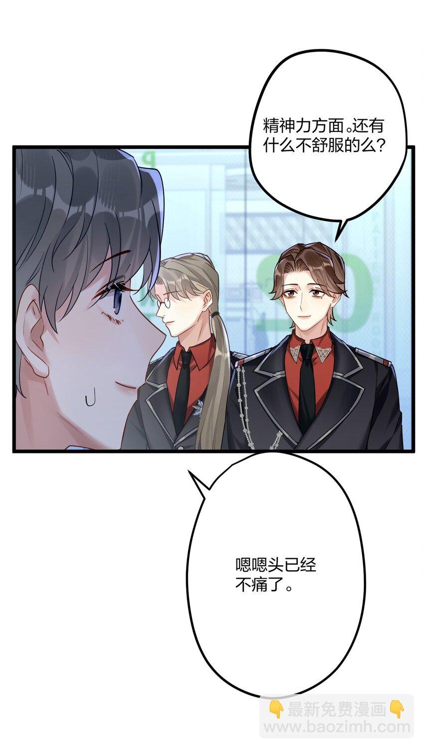 18 睡吧