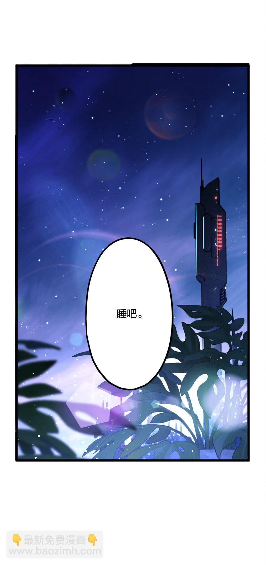 18 睡吧