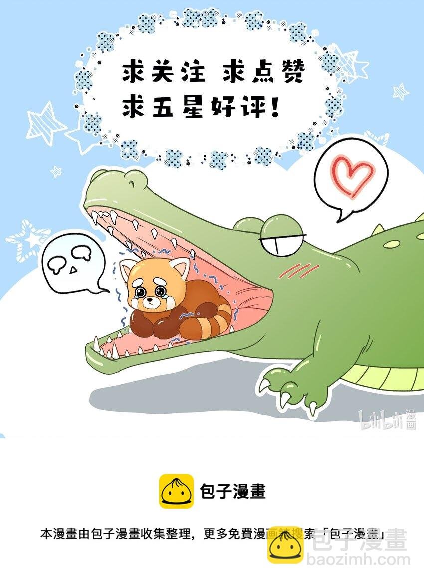 18 睡吧