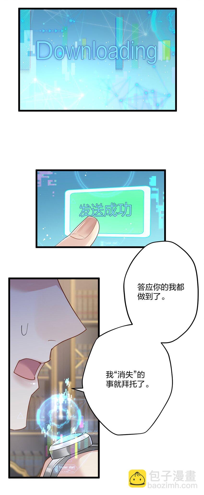 19 交流还是直接点
