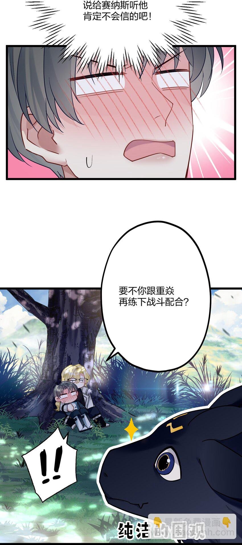 19 交流还是直接点