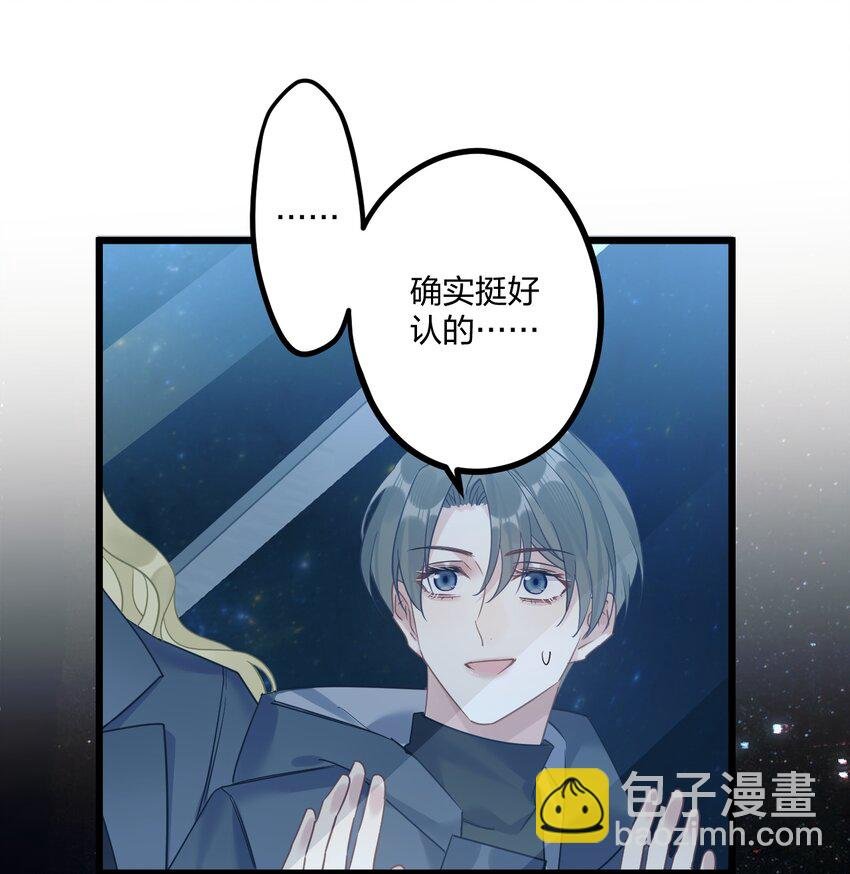 20 你是个向导？