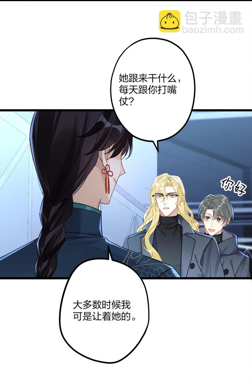 20 你是个向导？