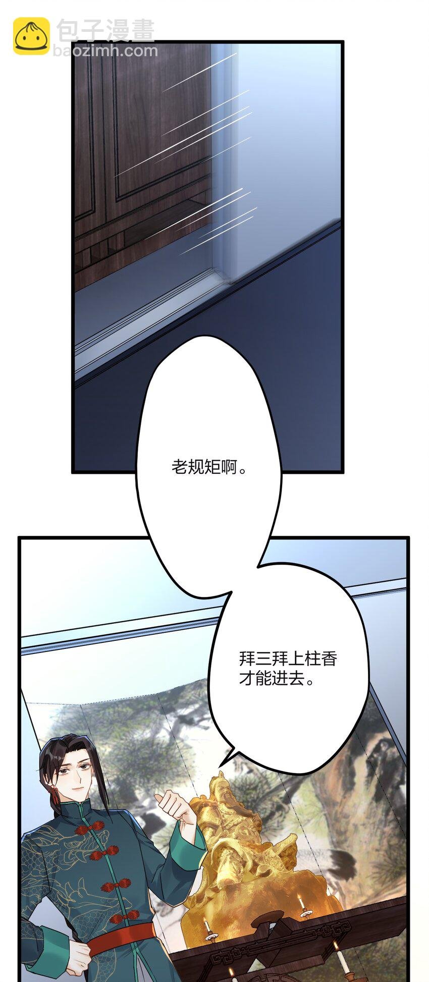20 你是个向导？