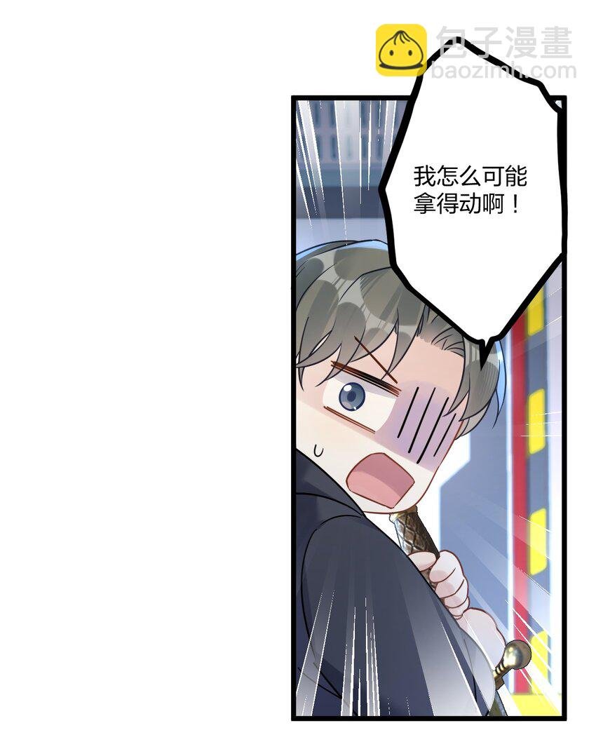 20 你是个向导？