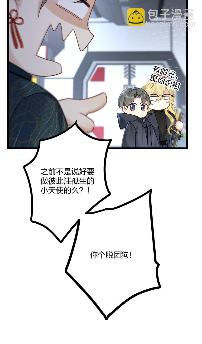 20 你是个向导？