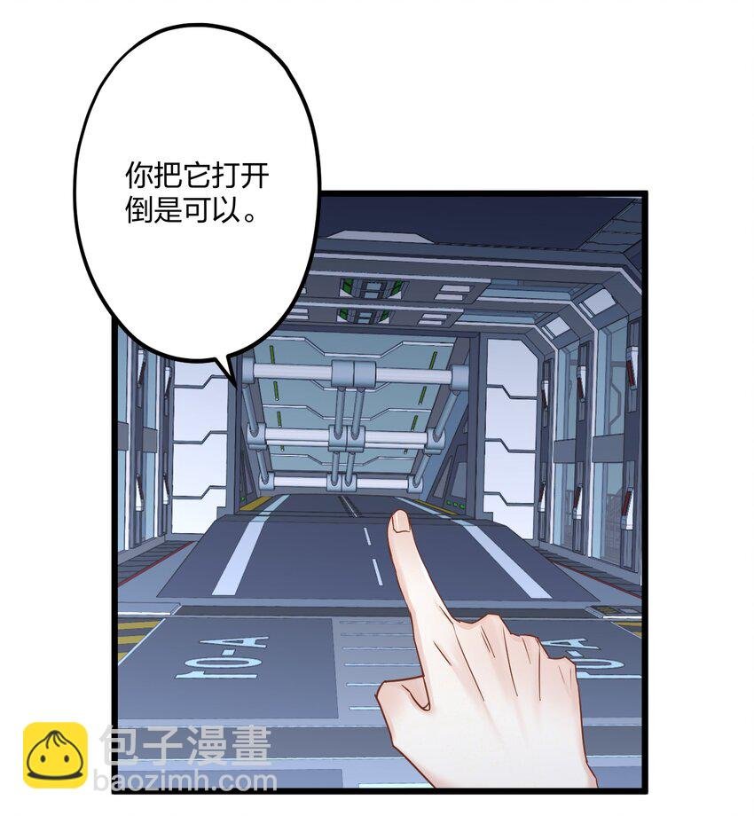 20 你是个向导？