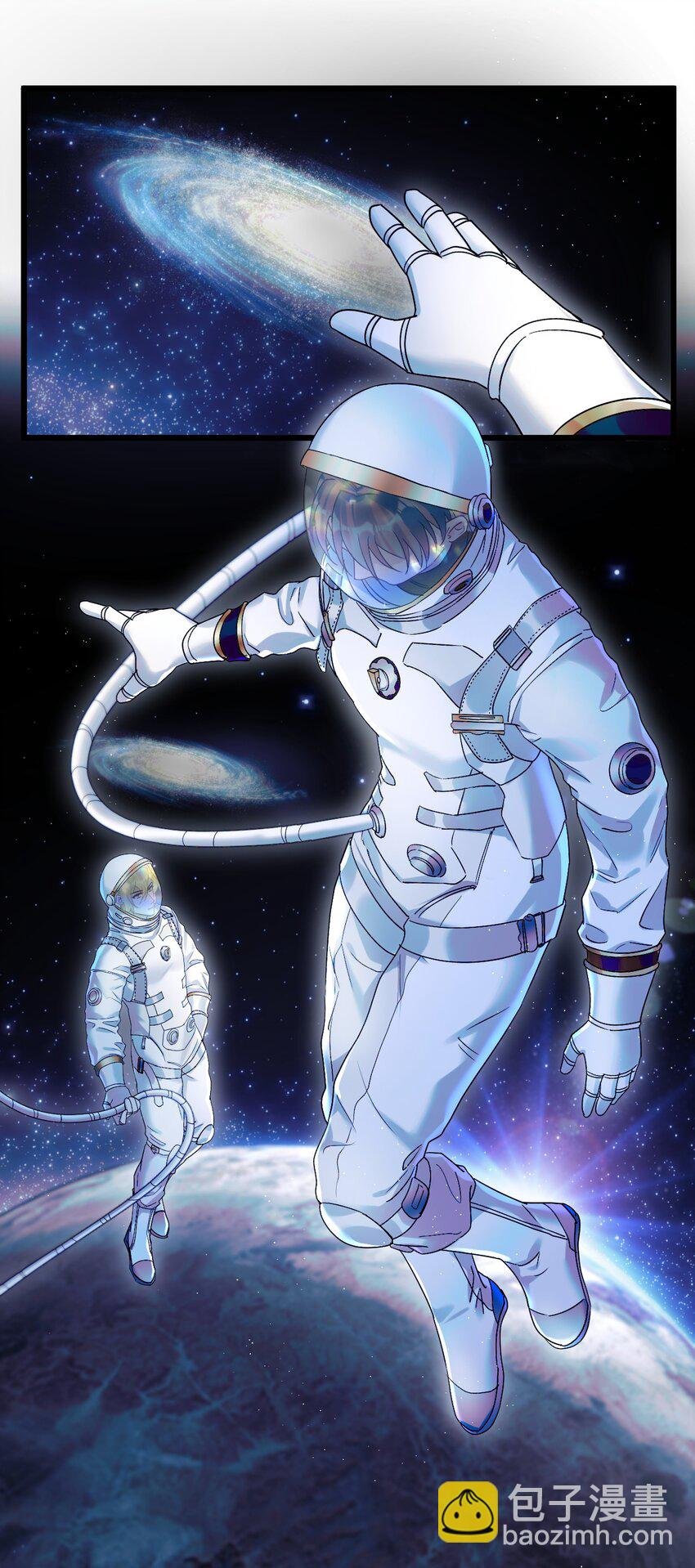21 太空漫步流星雨