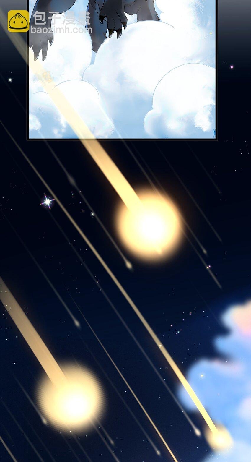21 太空漫步流星雨