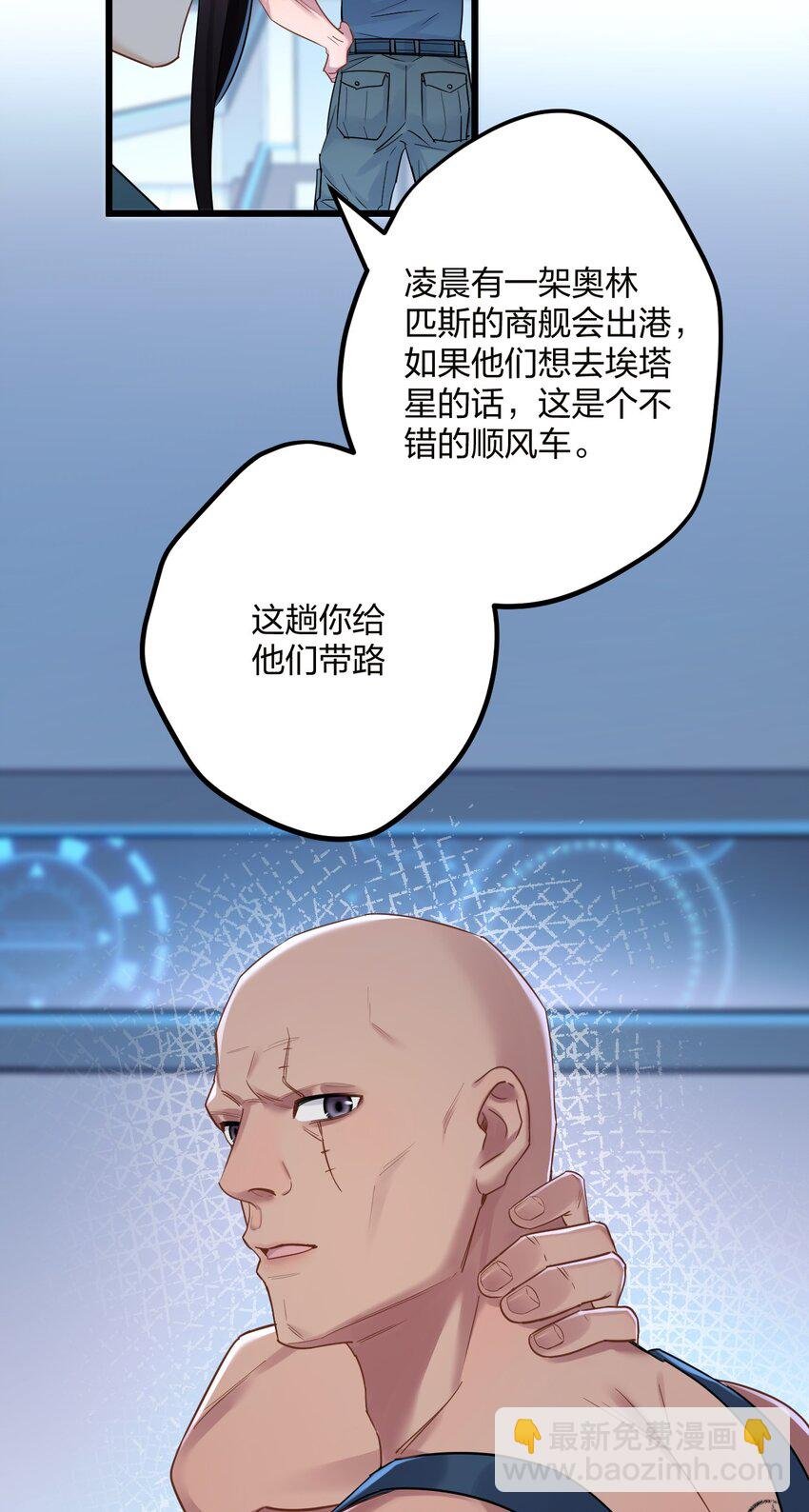 22 阴谋初现