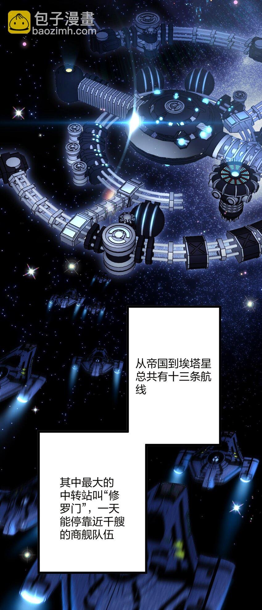 22 阴谋初现