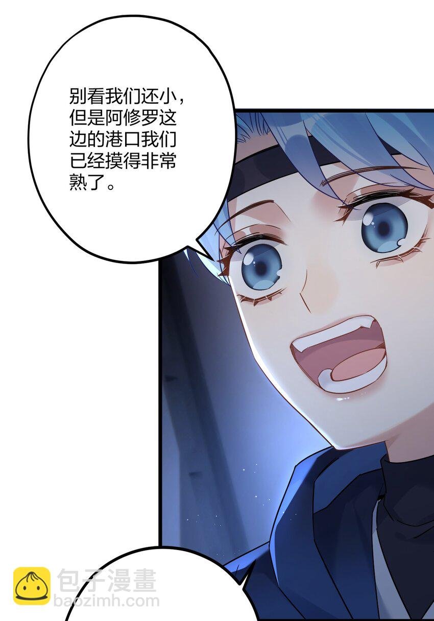 22 阴谋初现
