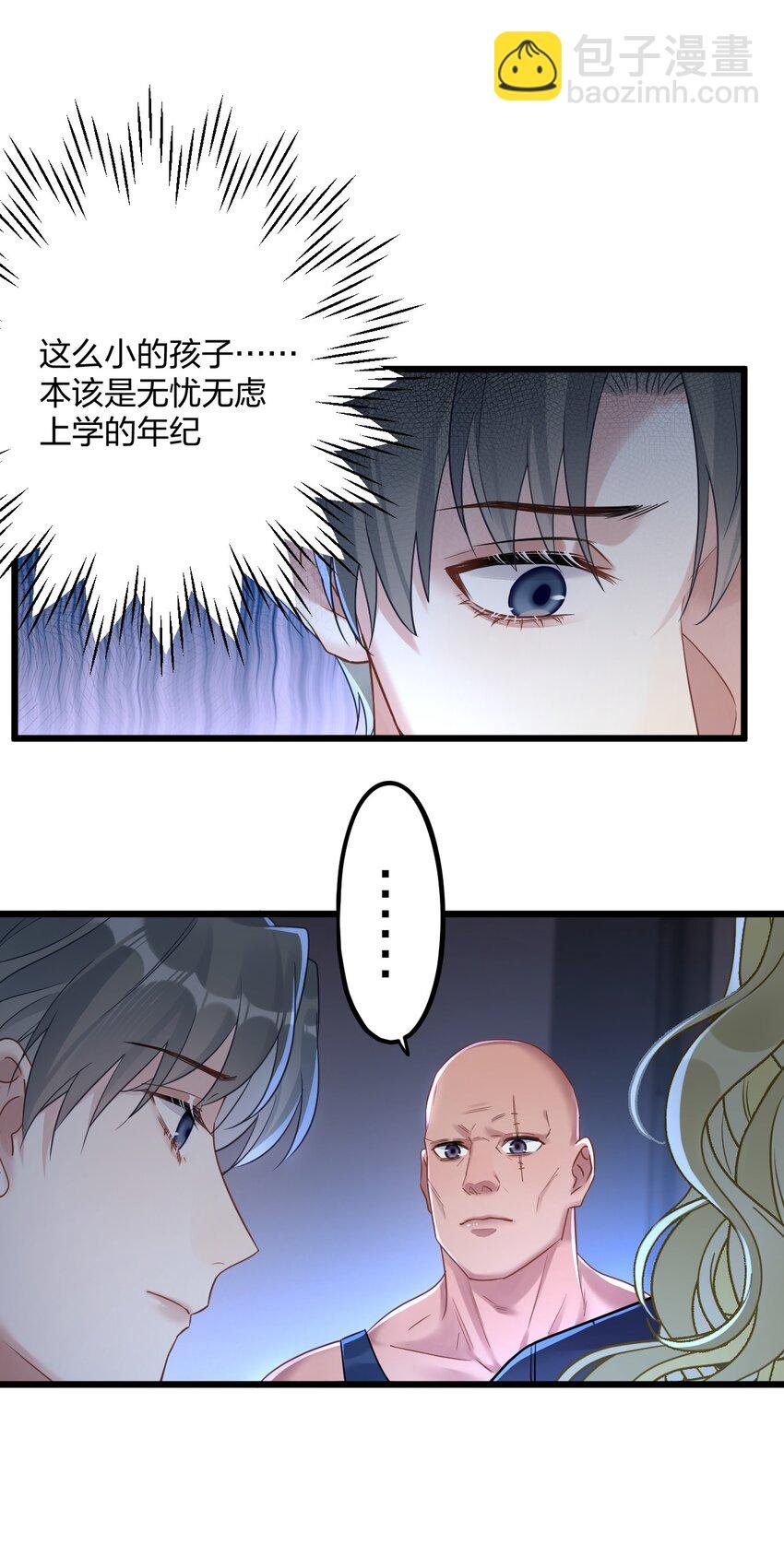 22 阴谋初现