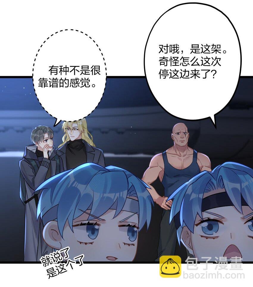 22 阴谋初现