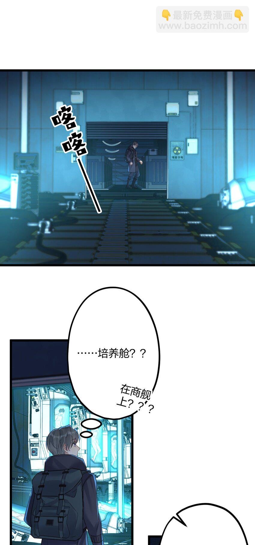 22 阴谋初现