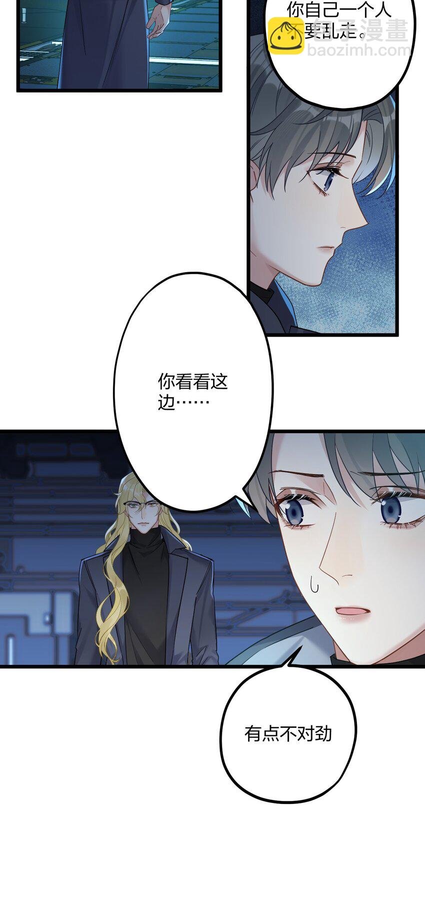 22 阴谋初现