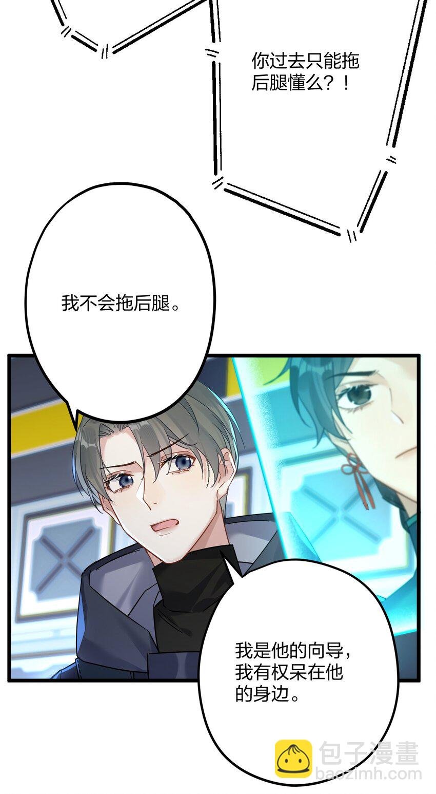 24 选择题