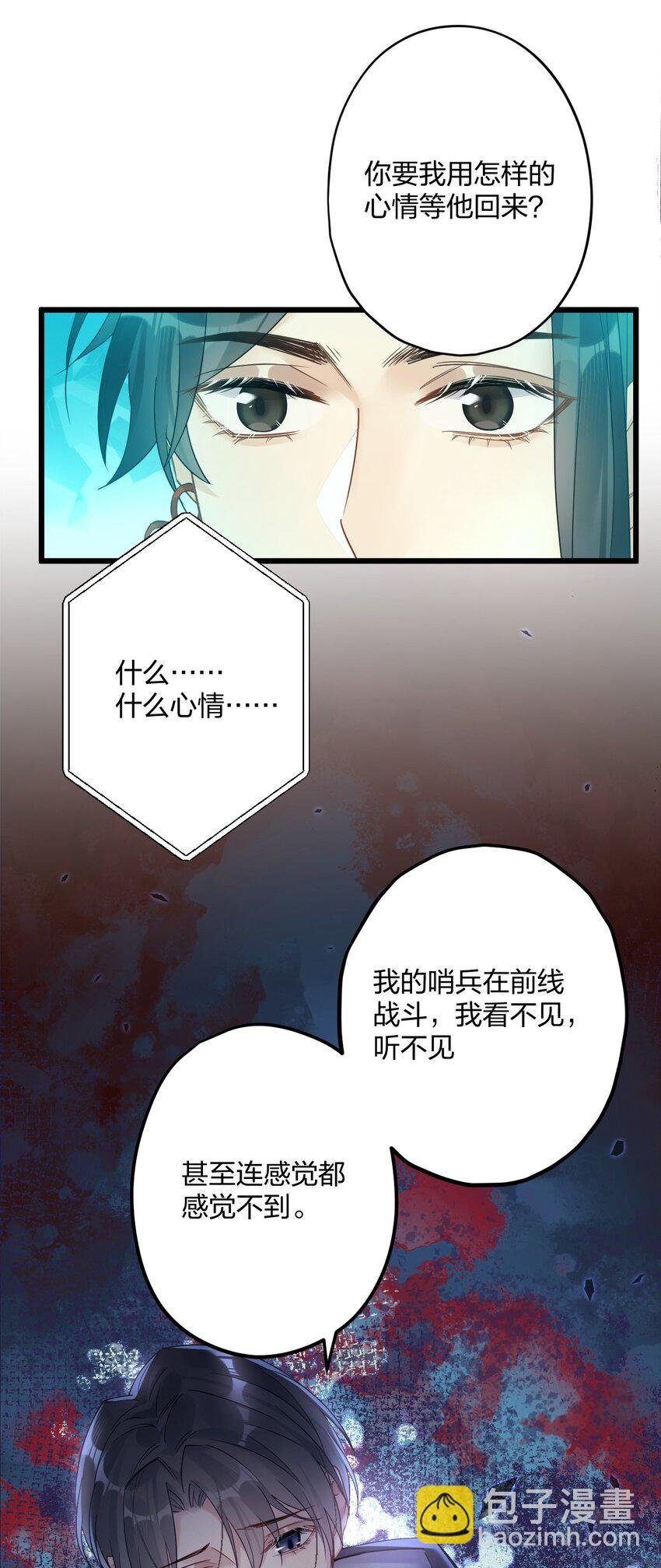 24 选择题
