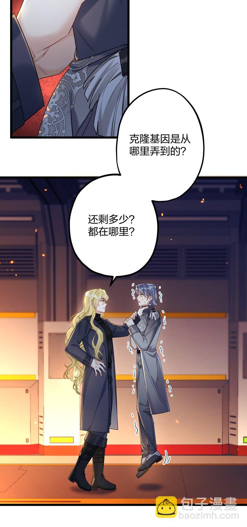 24 选择题