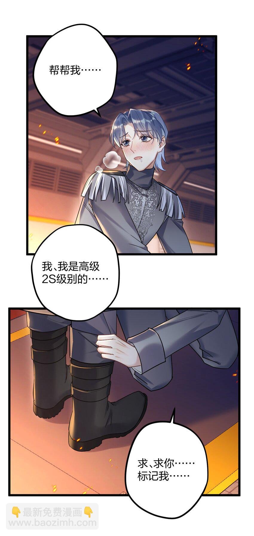 24 选择题