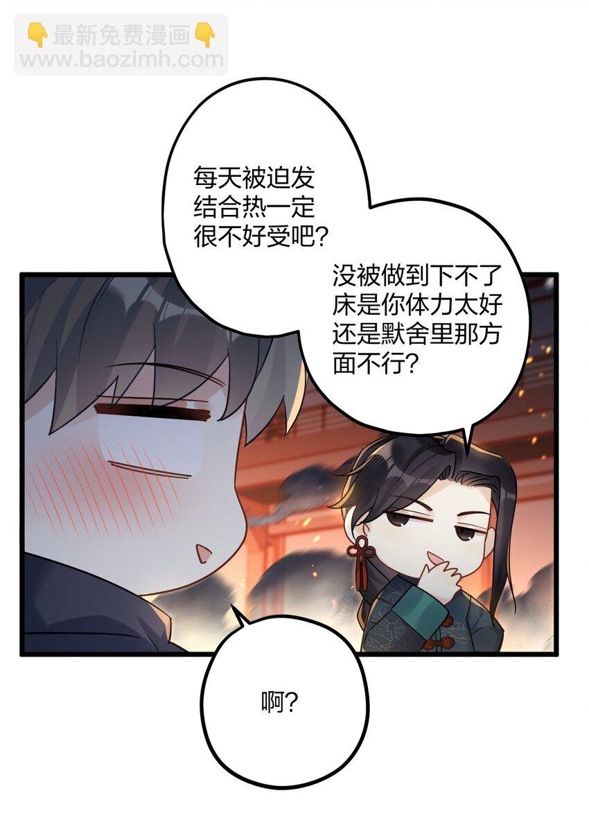 24 选择题