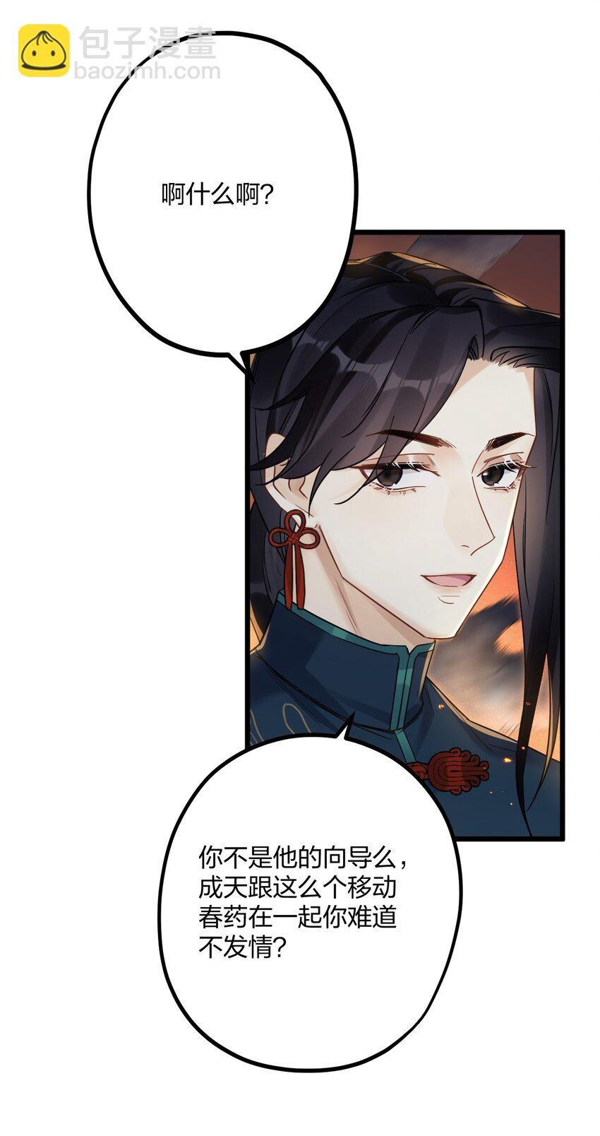 24 选择题